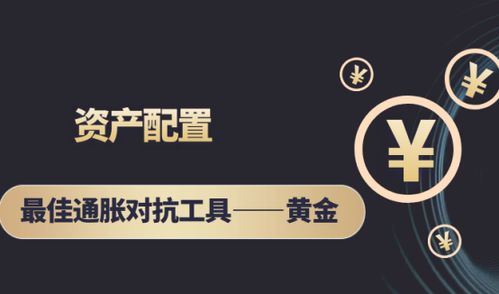 我国成全球第二大财富管理市场 个人财富投资管理的黄金时代