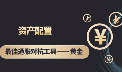 我国成全球第二大财富管理市场，投资者个人财富管理迎来历史机遇